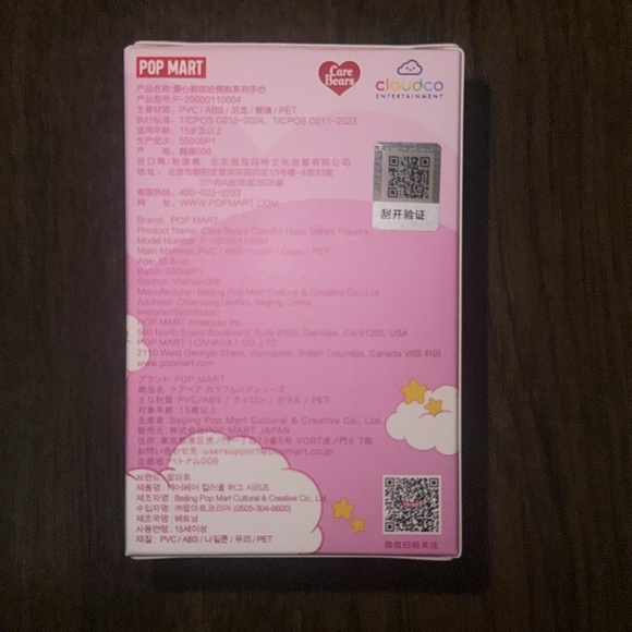 Pop Mart Care Bears Colorful Hugs Blind Box Figure NIB - Picture 2 of 4